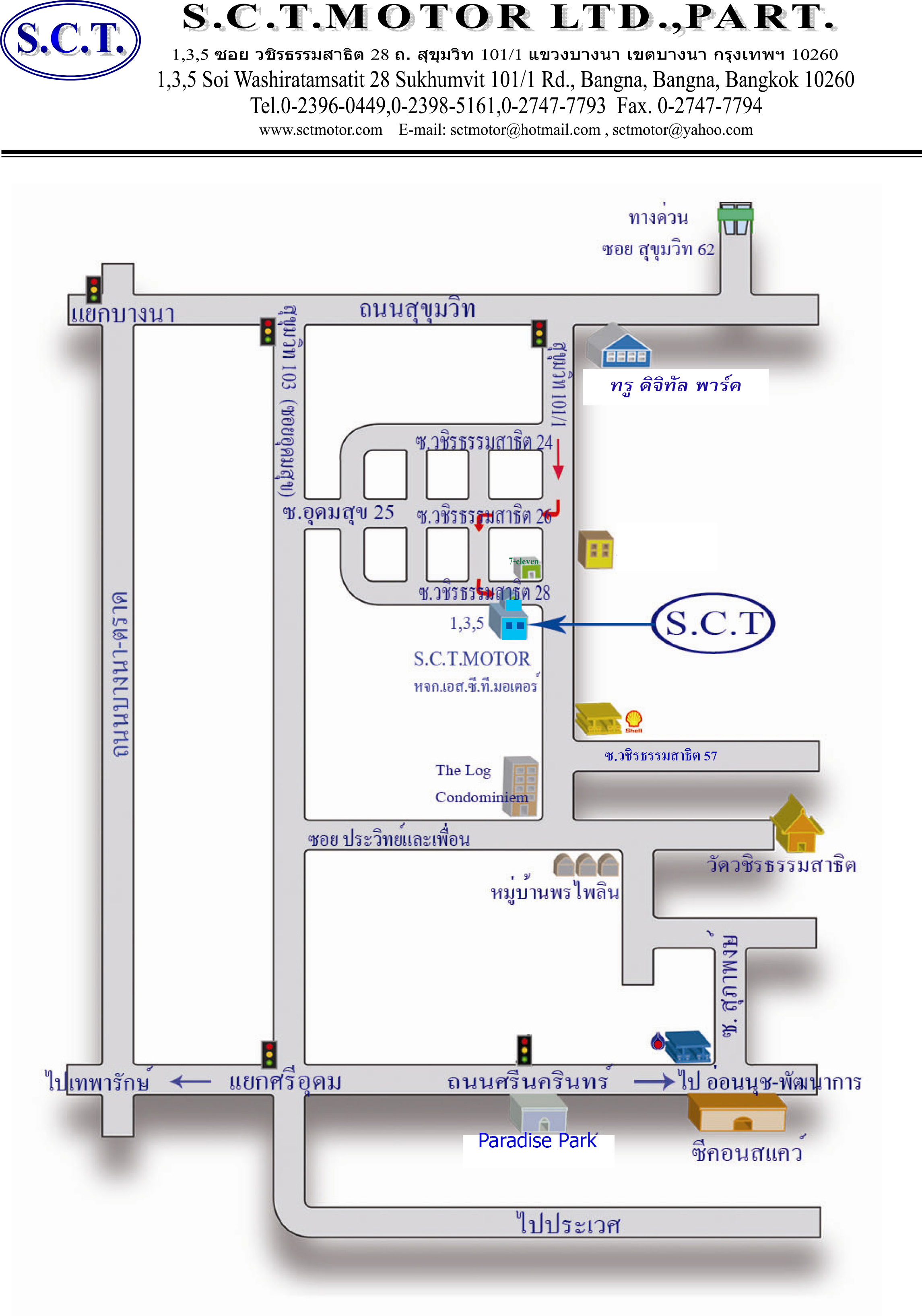 แผนที่SCT (3)